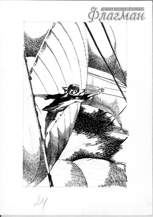 Untitled-12 Ostrova i kapitany`